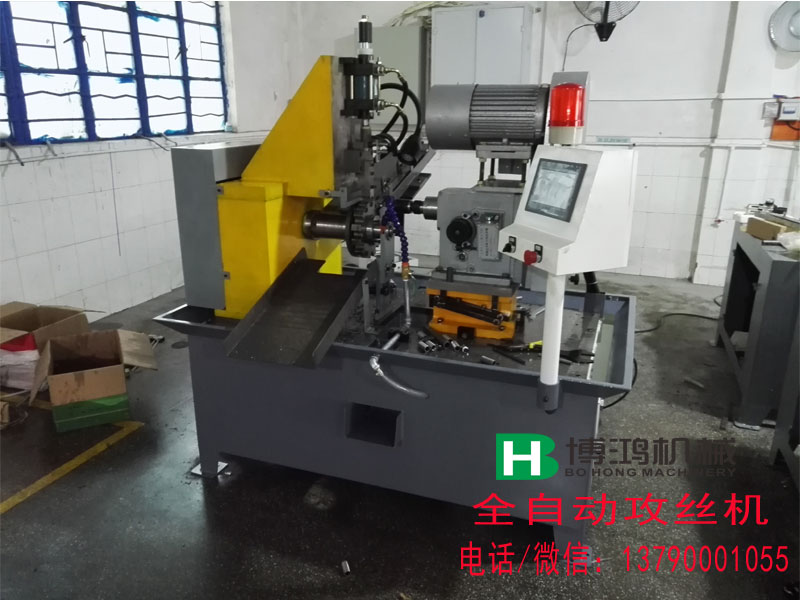 2018年大螺紋長管全自動攻絲機設(shè)備(圖)